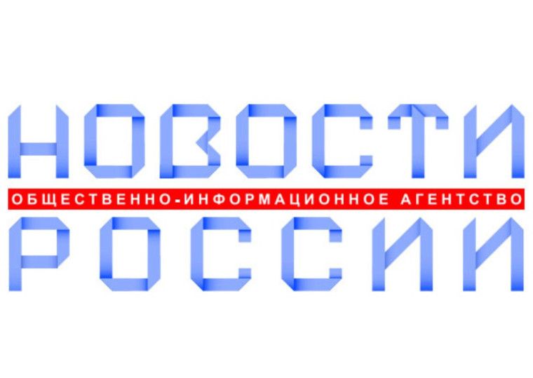 О формировании Федеральной информационной базы достижений регионов России «Социальная политика РФ — 2025».